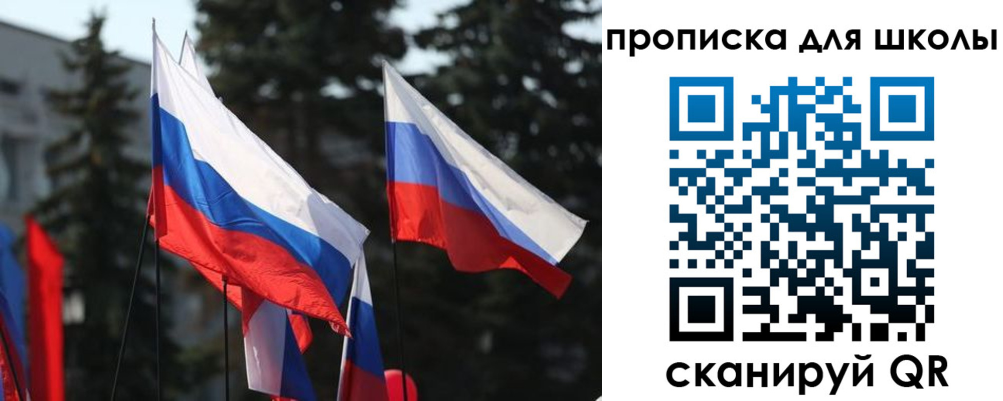временная регистрация гарантия в Полевском