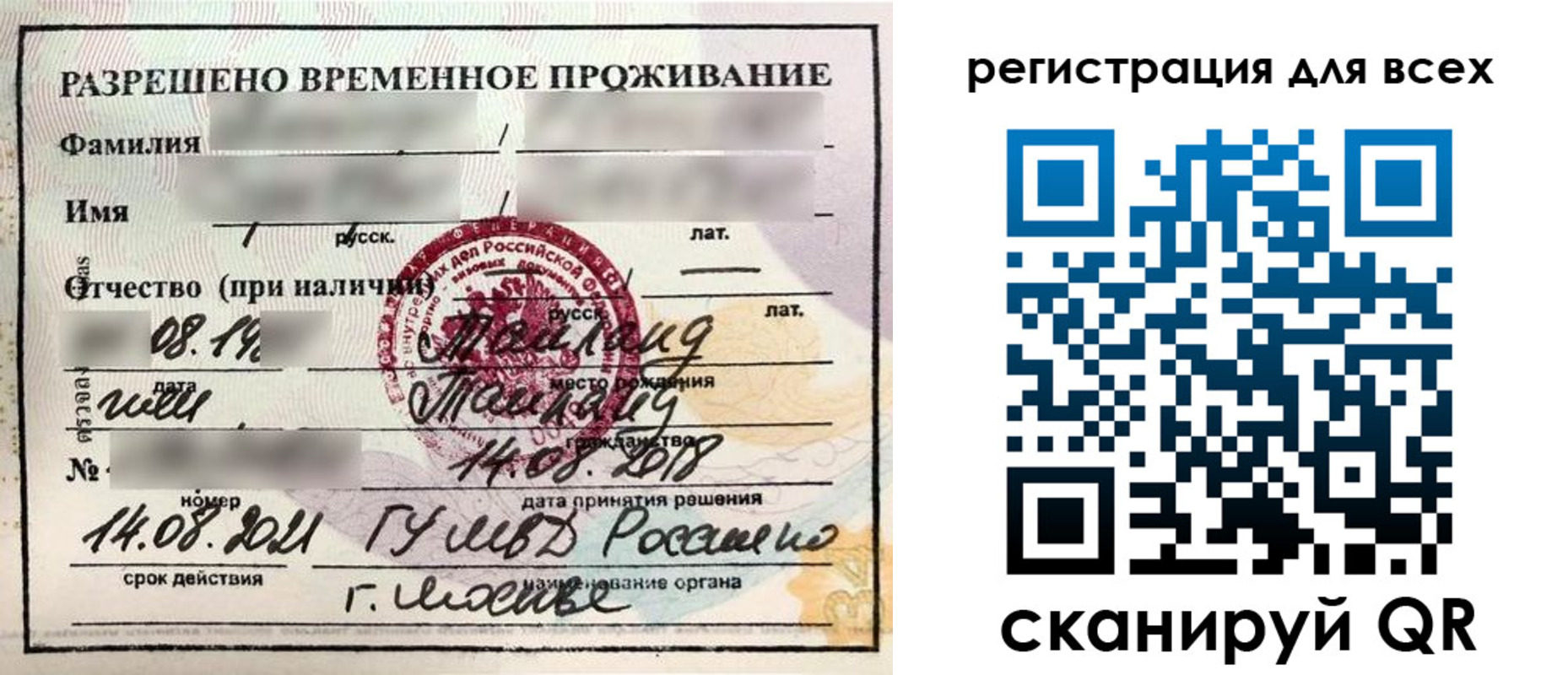 регистрация в Полевском