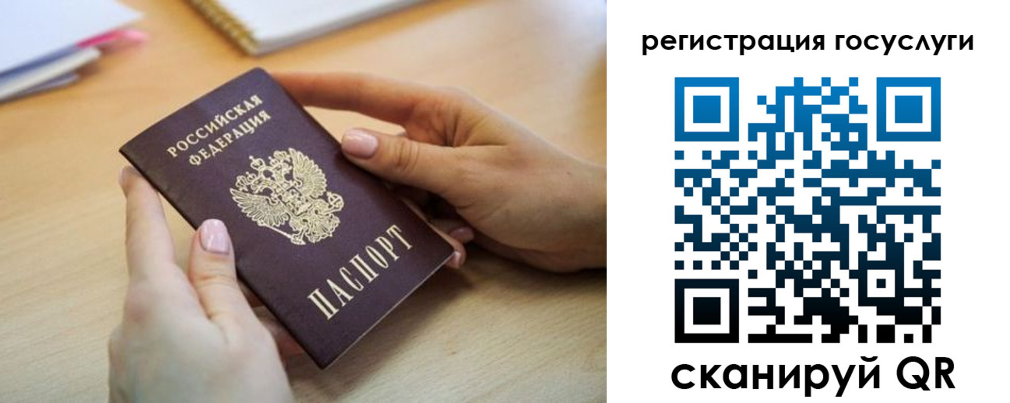временная регистрация законно в Полевском