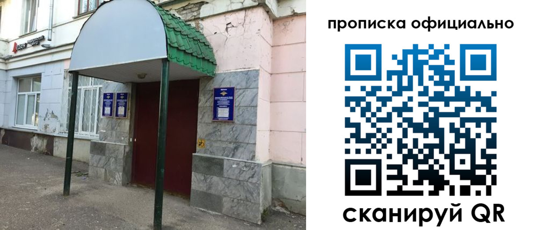 пропишу в квартире в Полевском