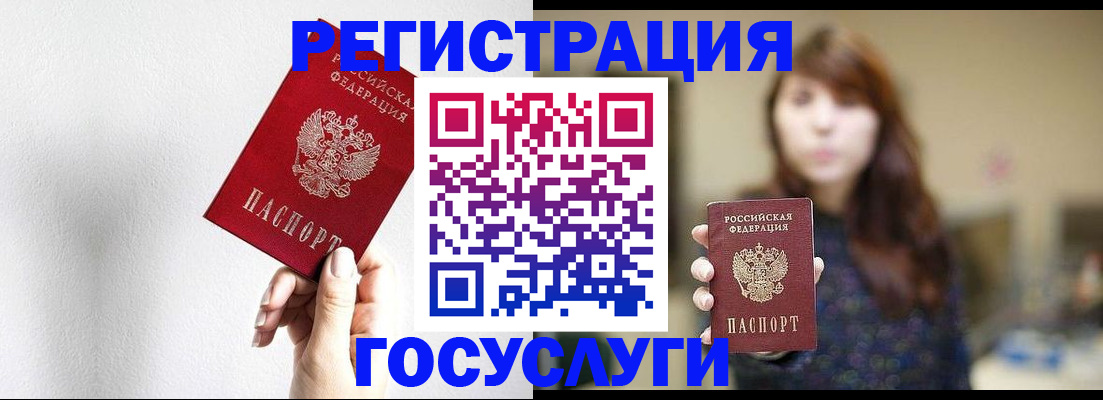 регистрация для дет. сада в Полевском