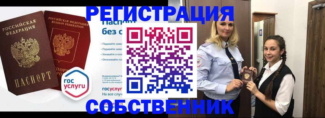 форма 3 в Полевском